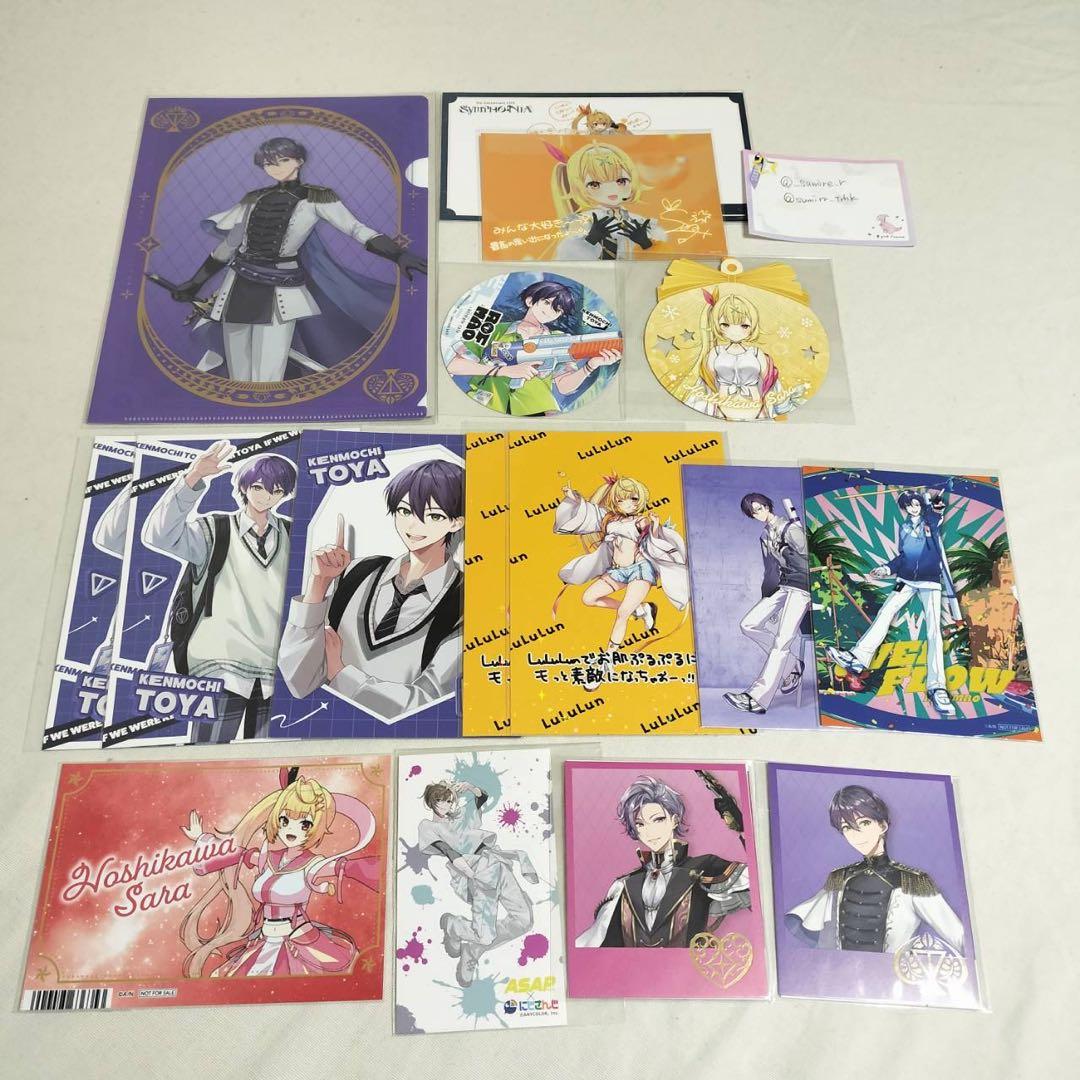 にじさんじ　まとめ売り