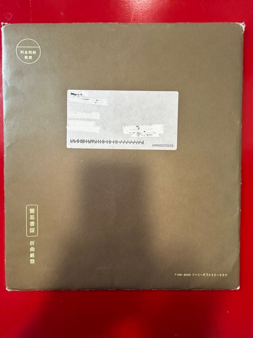 嵐　10周年 FC 5000枚限定サイン色紙