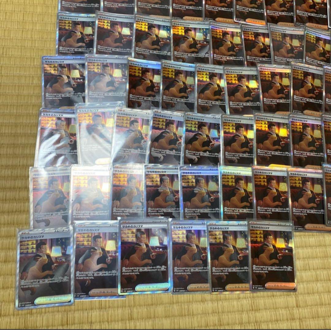 h*a様 ポケモンカード