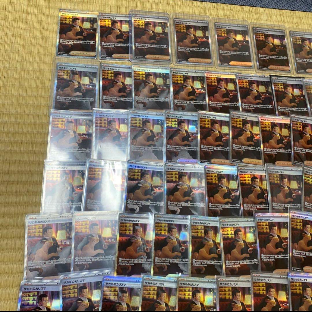 h*a様 ポケモンカード