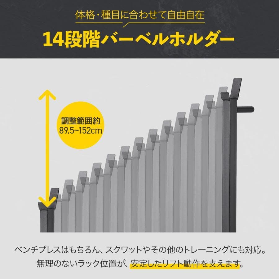バーベルスタンド バーベル台 ベンチプレス台 ベンチ台 ベンチプレスラック筋トレ