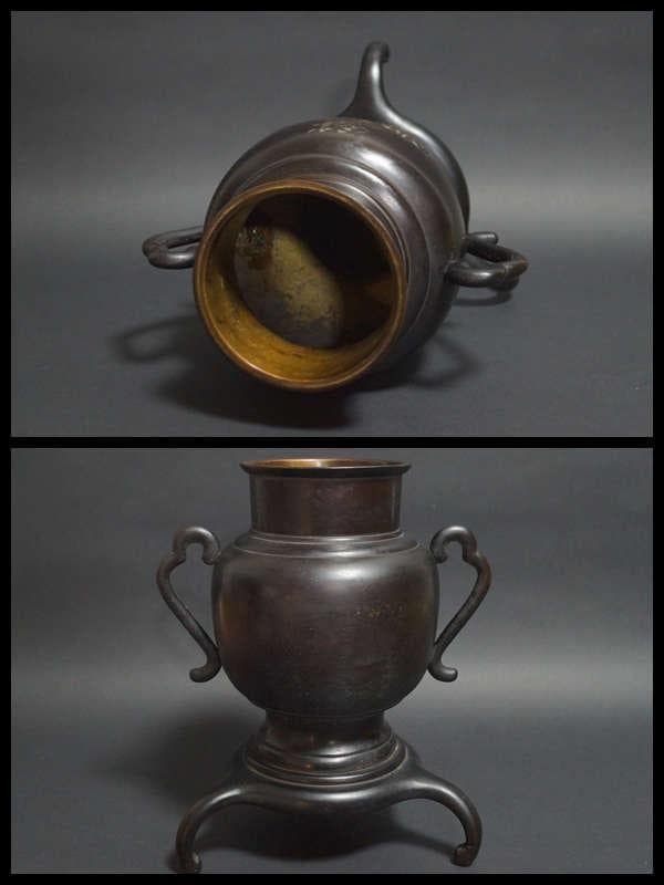 華道 花器 金工細工 銅製浮彫り『獅子戯玉図』薄端 生け花 最大幅30cm時代物