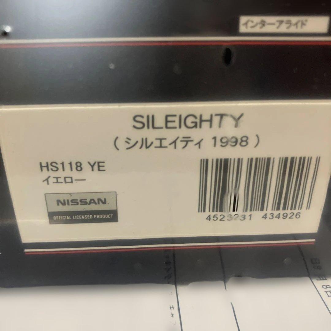 Hi-Story ハイストーリー 1/43 シルエイティ1998 イエロー