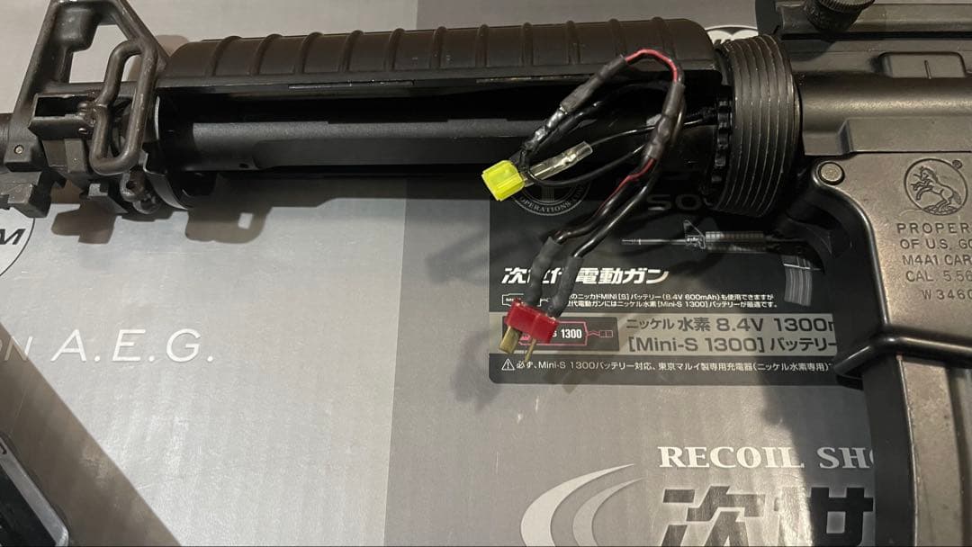 東京マルイ 次世代電動ガン M4 SOCOM