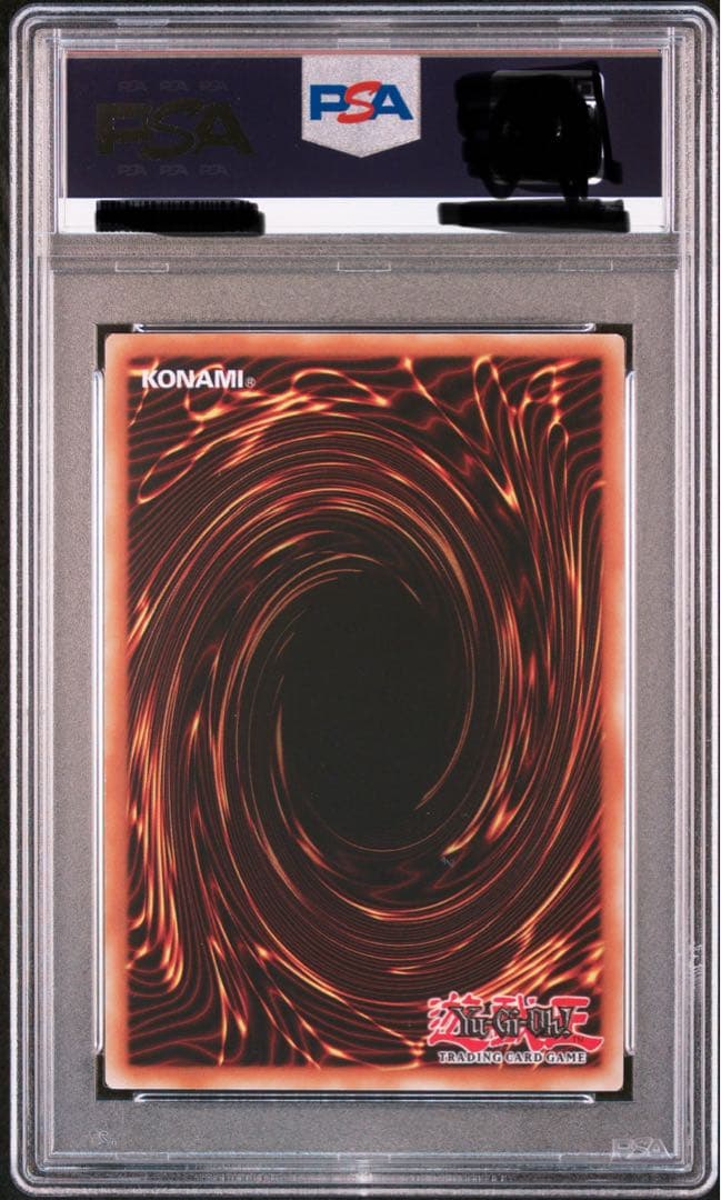 遊戯王「真紅眼の黒竜　ブラック・マジシャン　25th PSA10」EU版