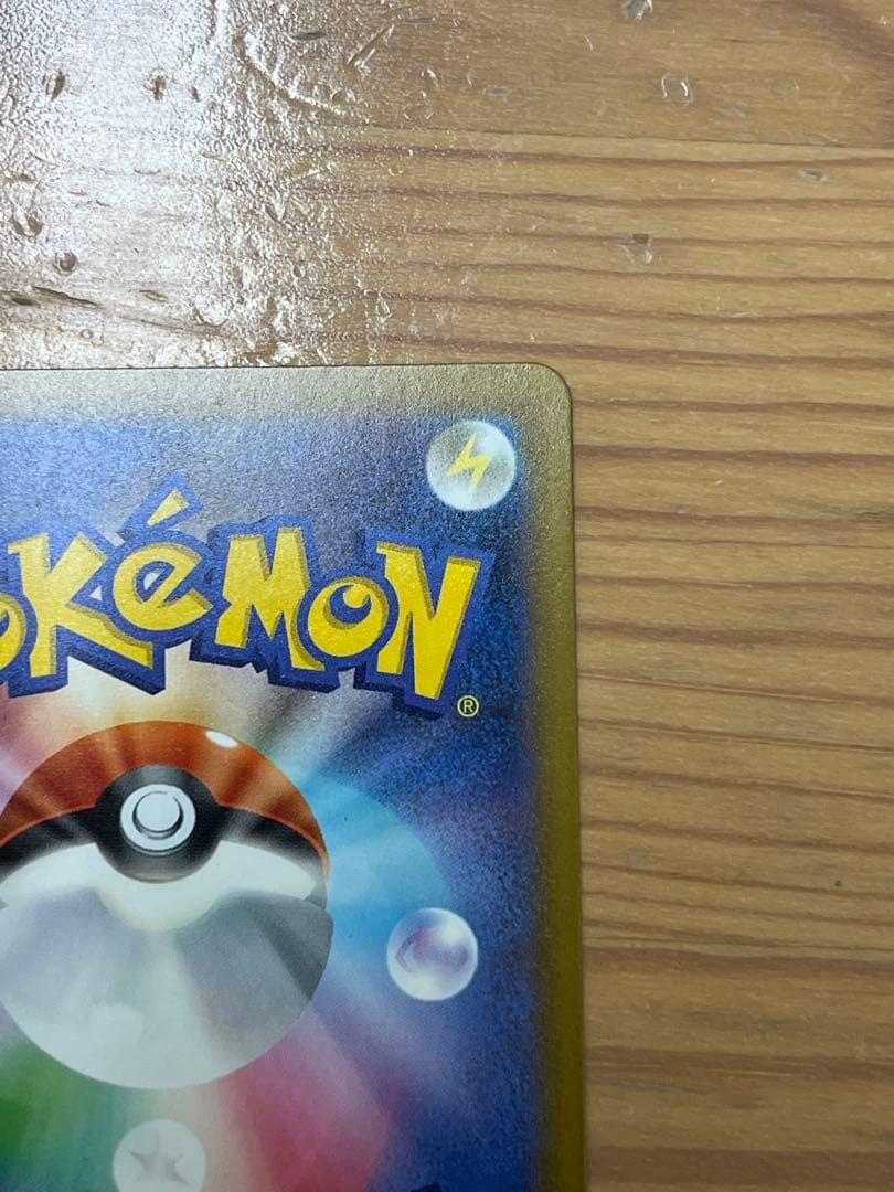 ポケモンカード カナリィ SAR トレーナーズ