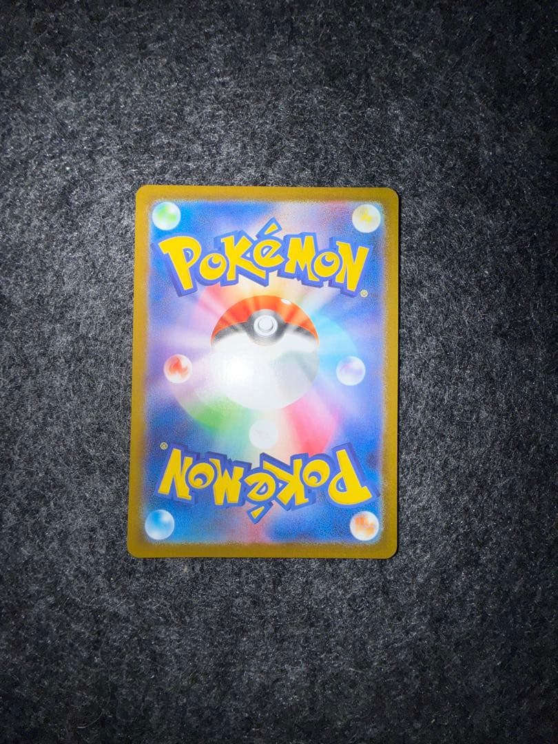 ポケモンカード　メガリザードンX EX SAR