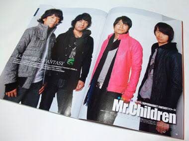 【激レア】Mr.Children桜井着僕らの音楽エソラレザージャケット