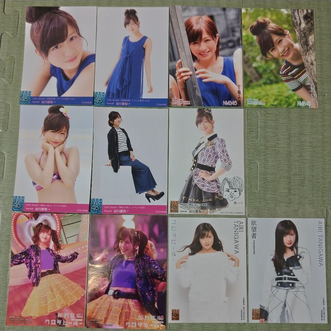 貫地谷商店 プロフィ必読 即購入不可　　谷川愛梨セット