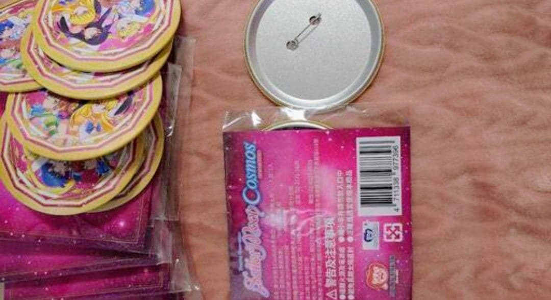 全て新品セーラームーンセット 6種 J