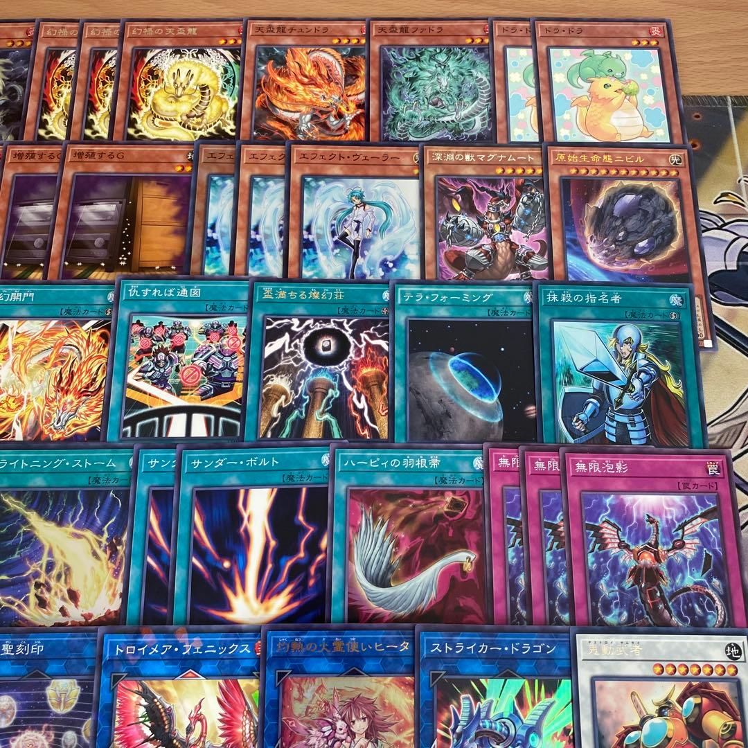 天盃龍 デッキ 遊戯王 本格構築済みデッキ 優勝構築 バロネス 賜炎の咎姫 墓穴