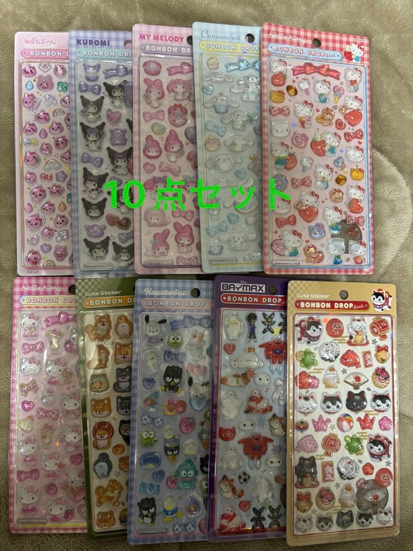 ボンボンドロップシール