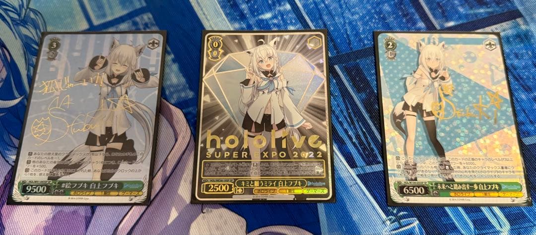 ホロライブ　白上フブキ　ヴァイスシュヴァルツ　まとめ売り