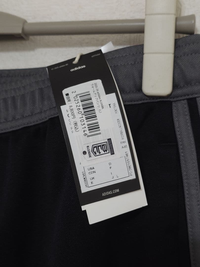 アルバルク東京 2025-26 adidas ウォームアップパンツ ジャージ