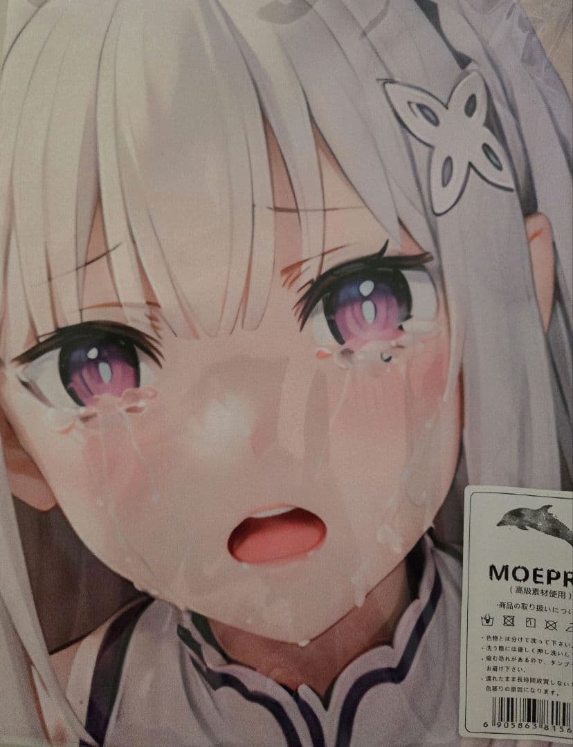 タオル/タペストリー/抱き枕カバー整理品超特別仕様5種セット②