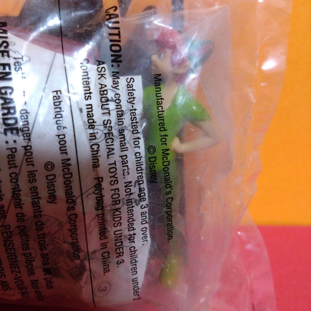 マクドナルド　ネバーランド　ピーターパン　未開封品　フルコンプ　ミールトイ