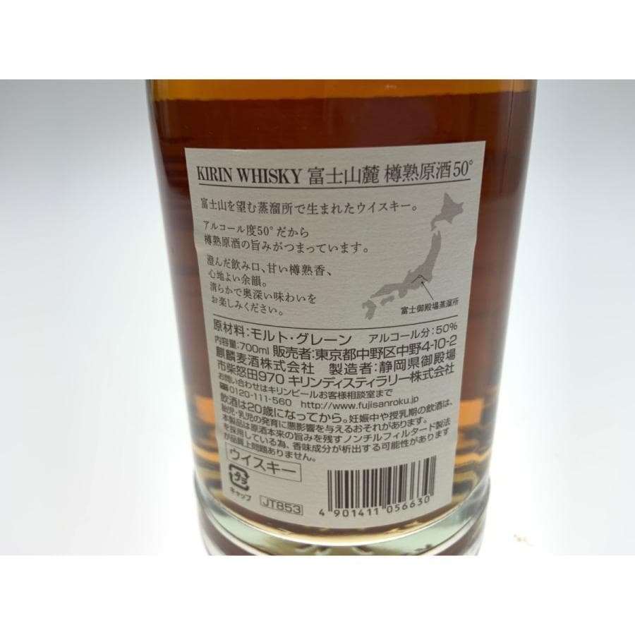 受*要様 21日まで！クリスマスオークション4割引！【富士山麓正規品！】12本セ