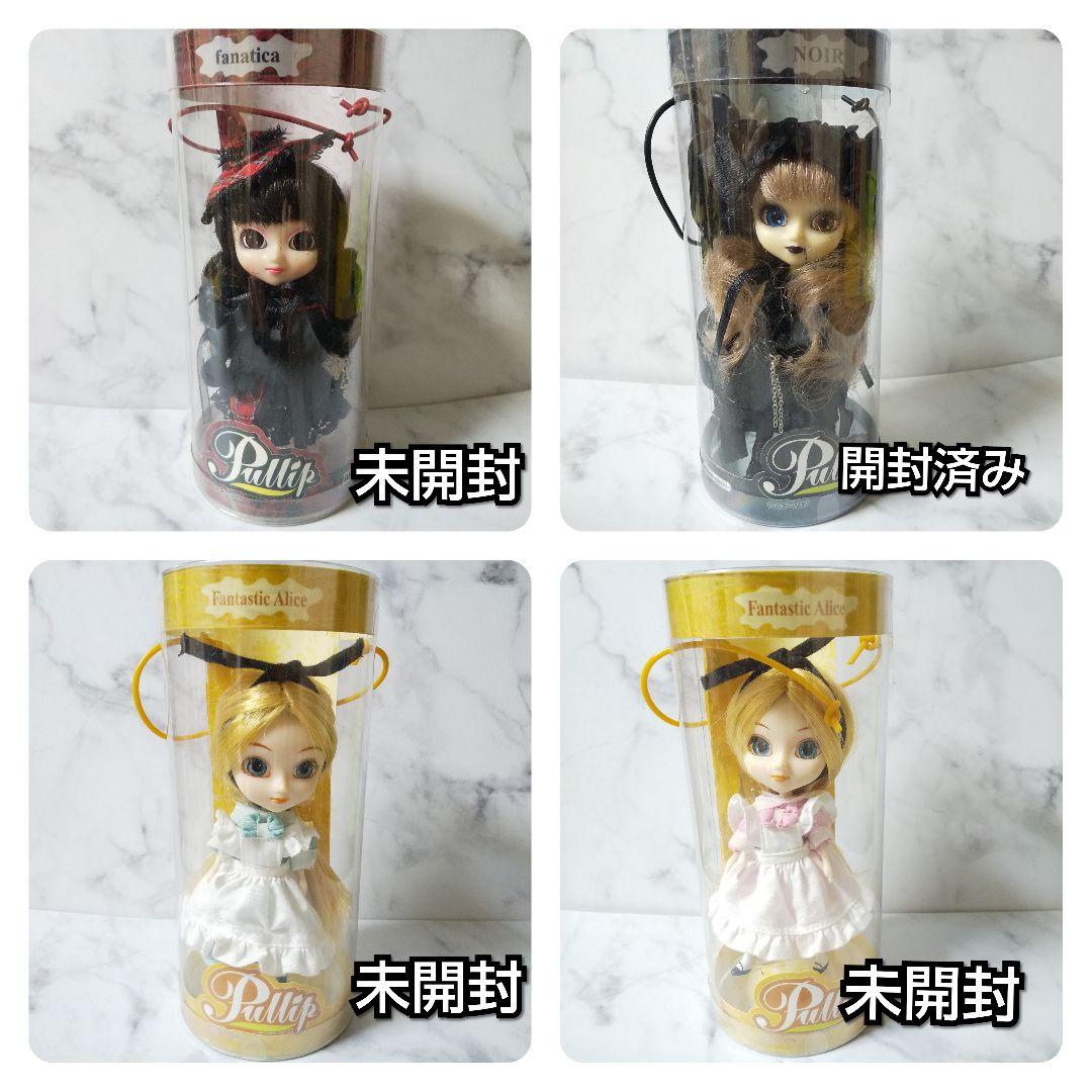 貴重！【限定品】Pullipリトルプーリップ4個★未開封★ NOIR/Alice