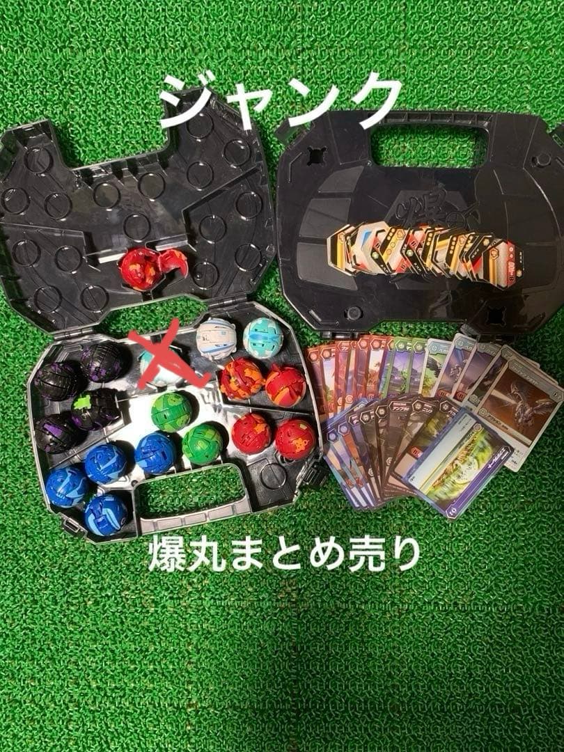 爆丸　まとめ売り　中古　ジャンク