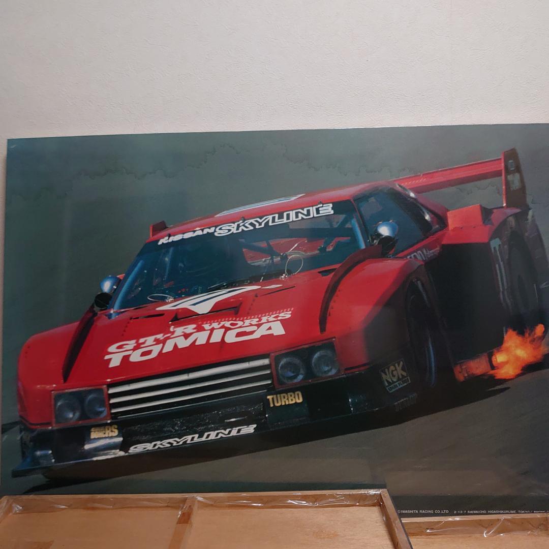 スカイラインRSシルエットパネル3枚