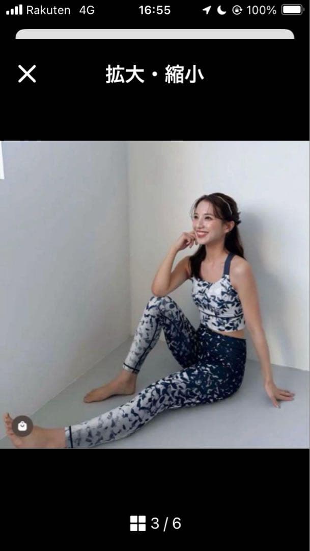 SUKALAリーフバッククロスブラトップ ＆リーフパネルレギンス S上下セット