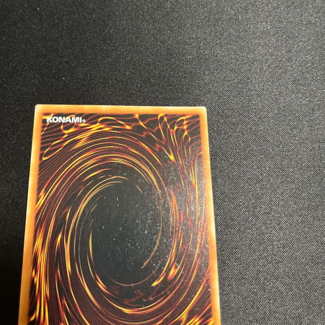 誇りと魂の龍 25th 英語版 EU版 遊戯王