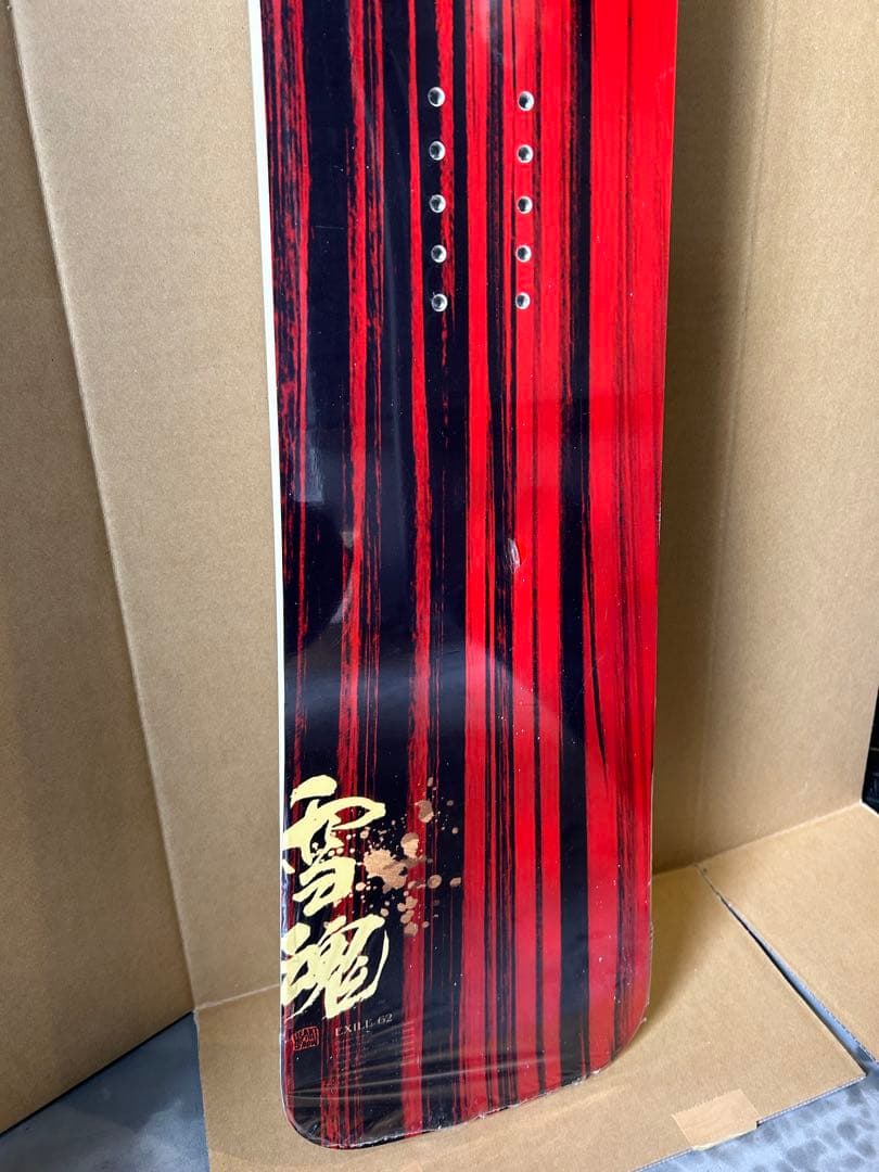 スノーボード　アルペン　162cm 雪魂 EXILE