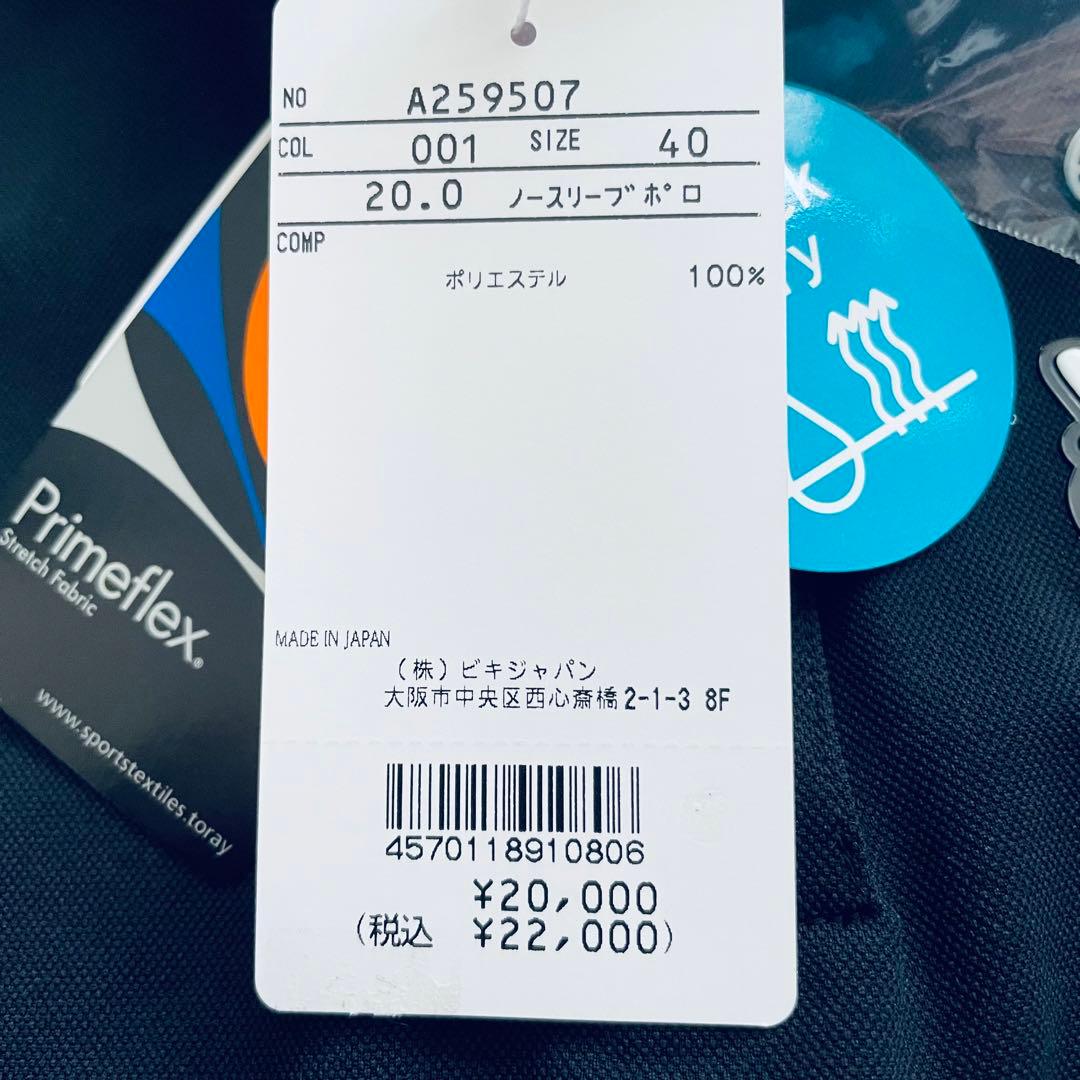 新品 アルチビオ レディース ノースリーブ ポロシャツ サイズ40 L ゴルフ