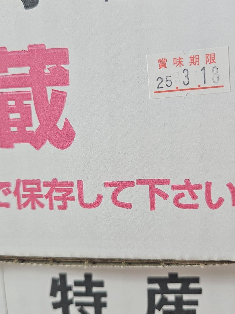 干し芋 8kg 茨城県産 紅はるか n