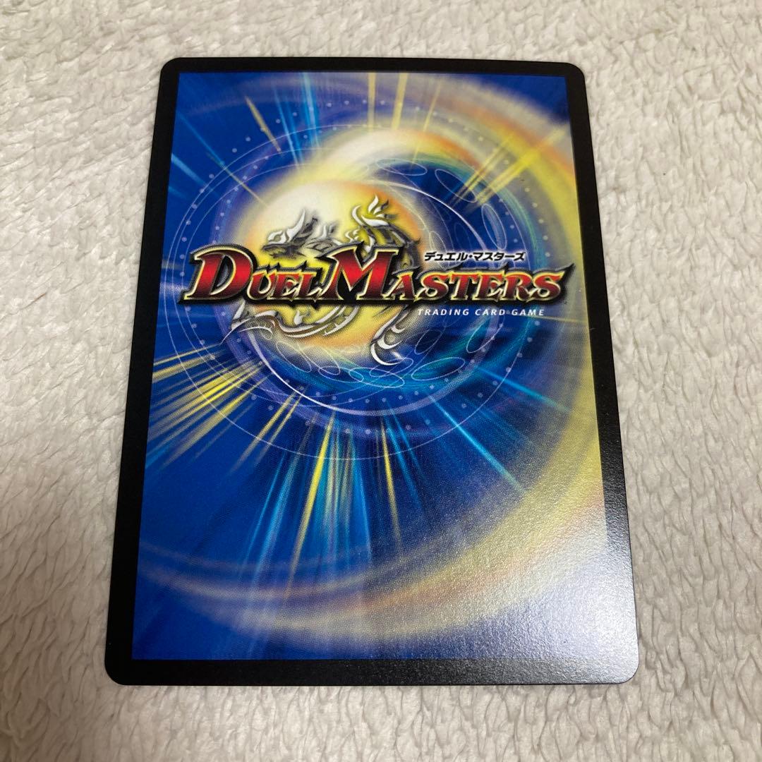 デュエマ　天災デドダム　プロモ　4枚