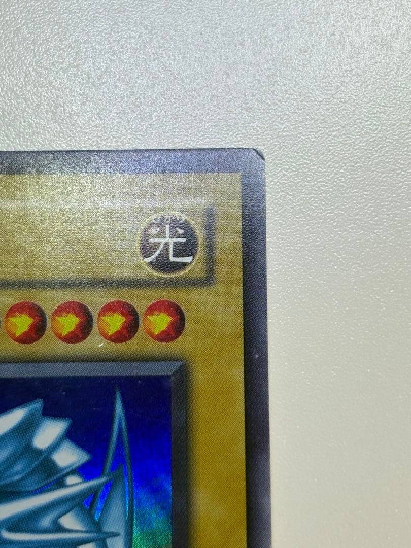 膝*ん様 新品とはいきませんが。。綺麗です。青眼の白龍 ウルトラレア LB-01