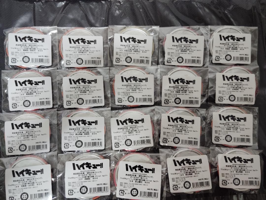 ハイキュー　缶バッジ　オールスター　コンプ　all star haikyu