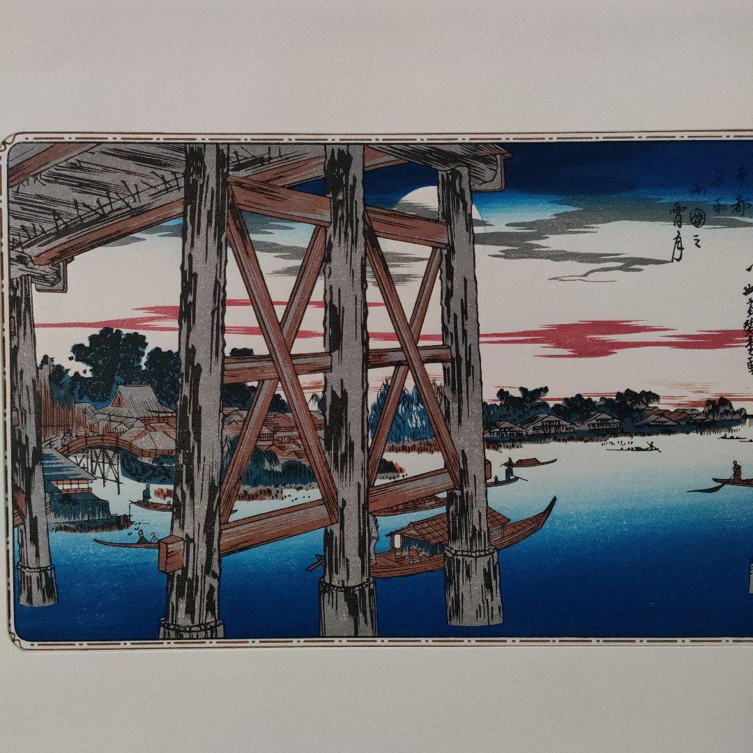 \"新品\" 歌川広重　浮世絵木版画　東都名所　全10枚揃川口屋正蔵発行　悠々洞出版