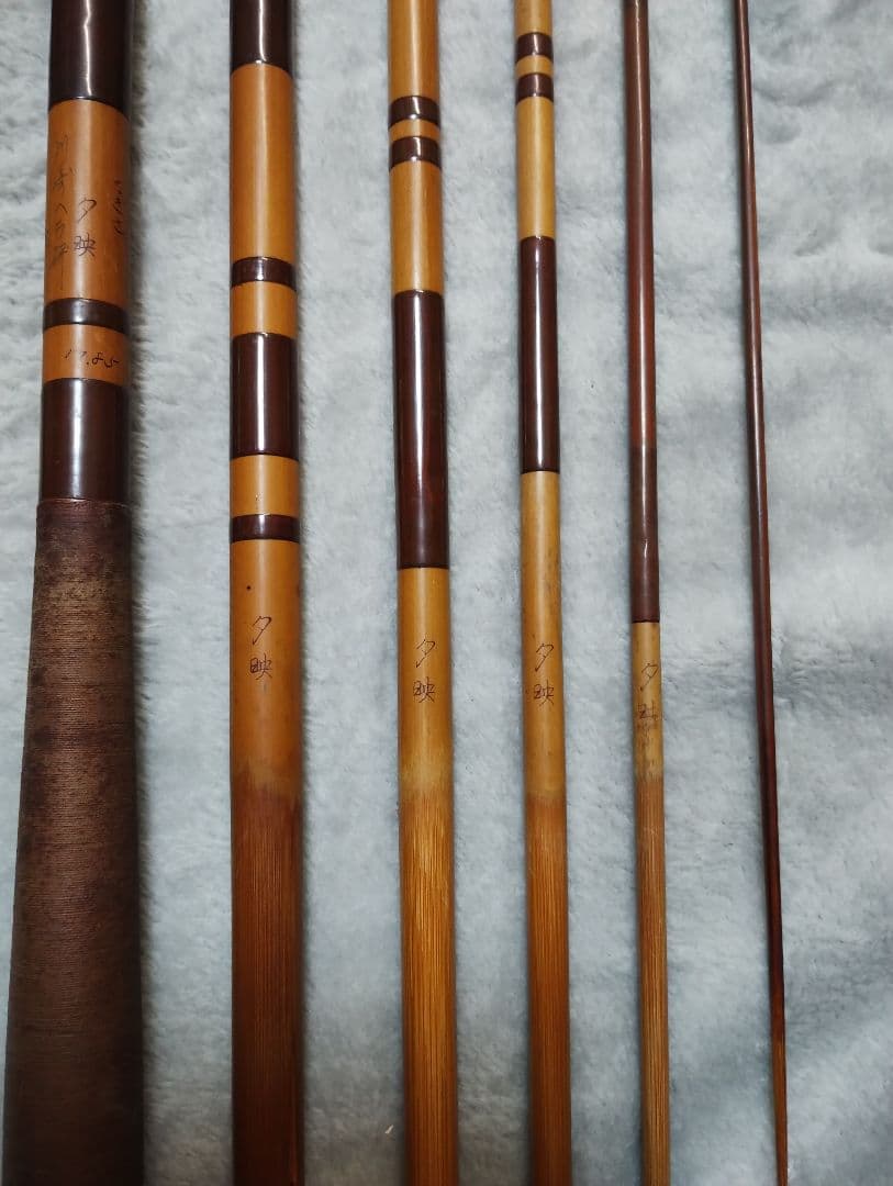 ヘラブナ釣竿竿師夕映竹１７尺８寸５分