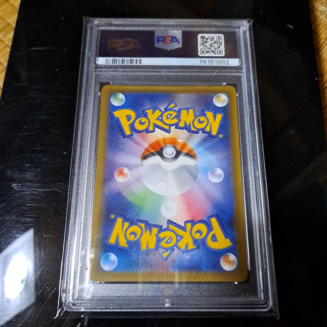 エリカのおもてなし SR 107/095 PSA10