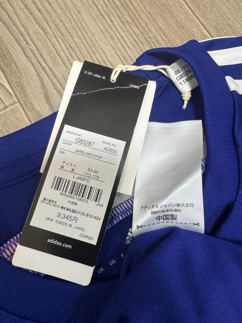 日本代表　香川真司　ユニフォーム