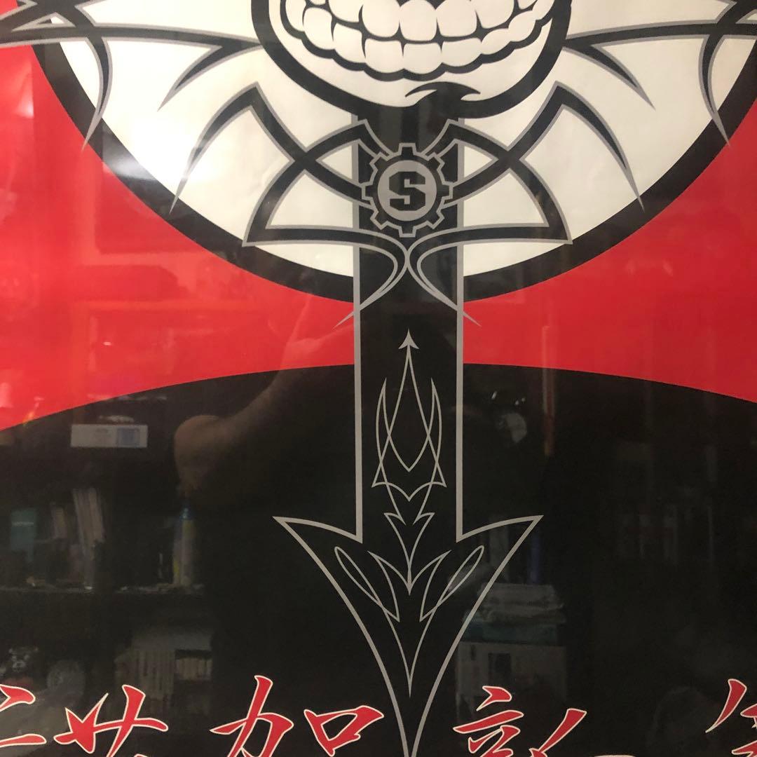 STARLINGEAR style③ 廃盤ポスター(大)