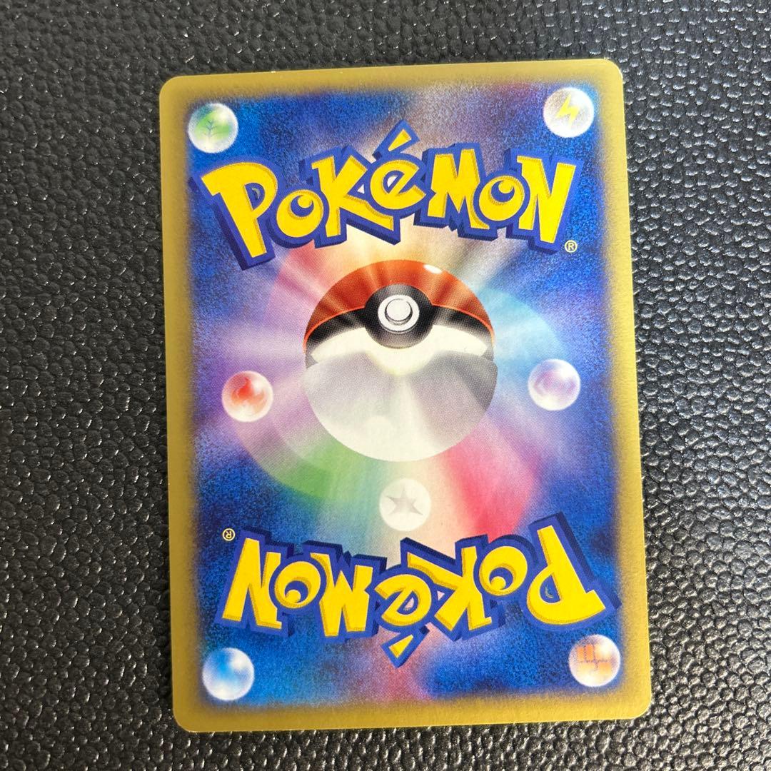 美品　カリンのブースター ● ポケモンカード★VS 089/141