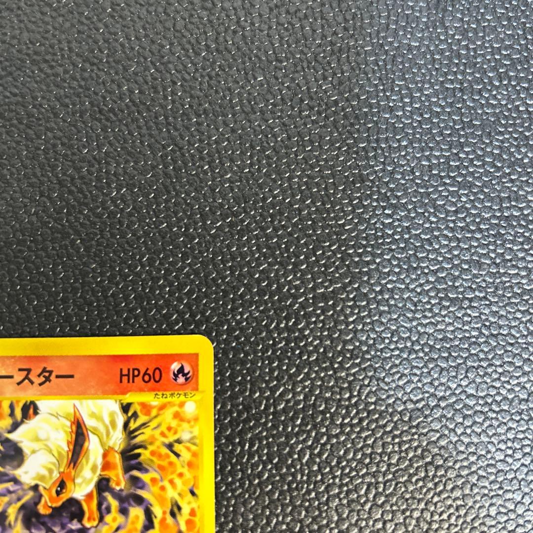 美品　カリンのブースター ● ポケモンカード★VS 089/141