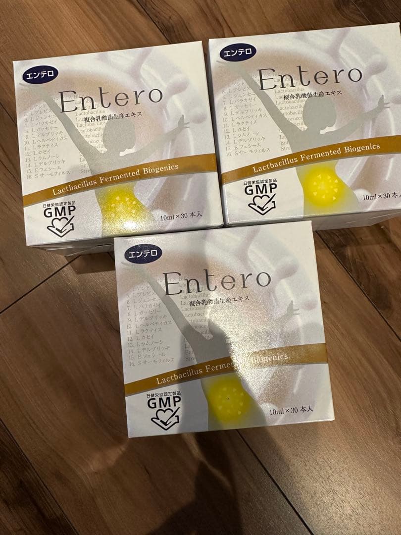 エンテロ乳酸菌生産物質＊3箱＊