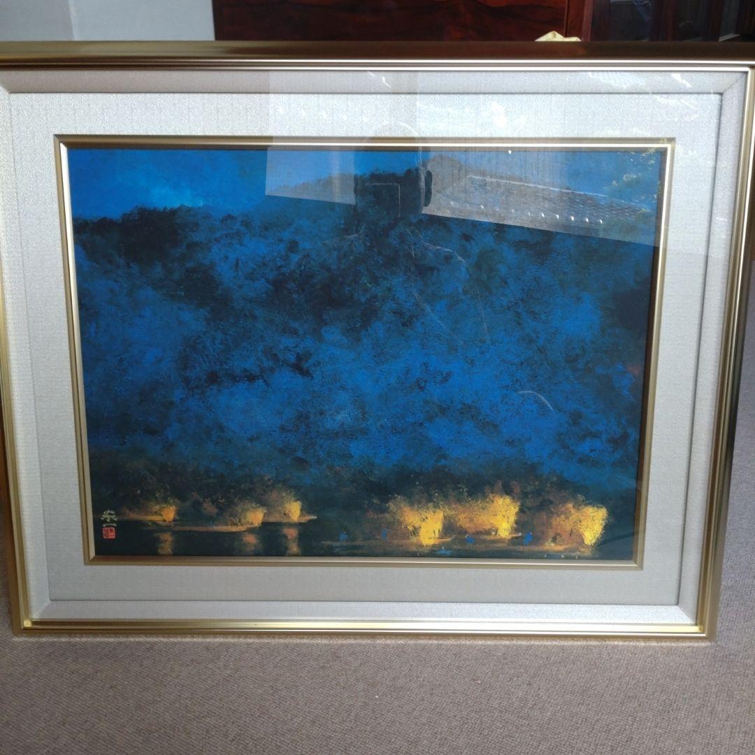 美術複製「漁火」加藤東一筆