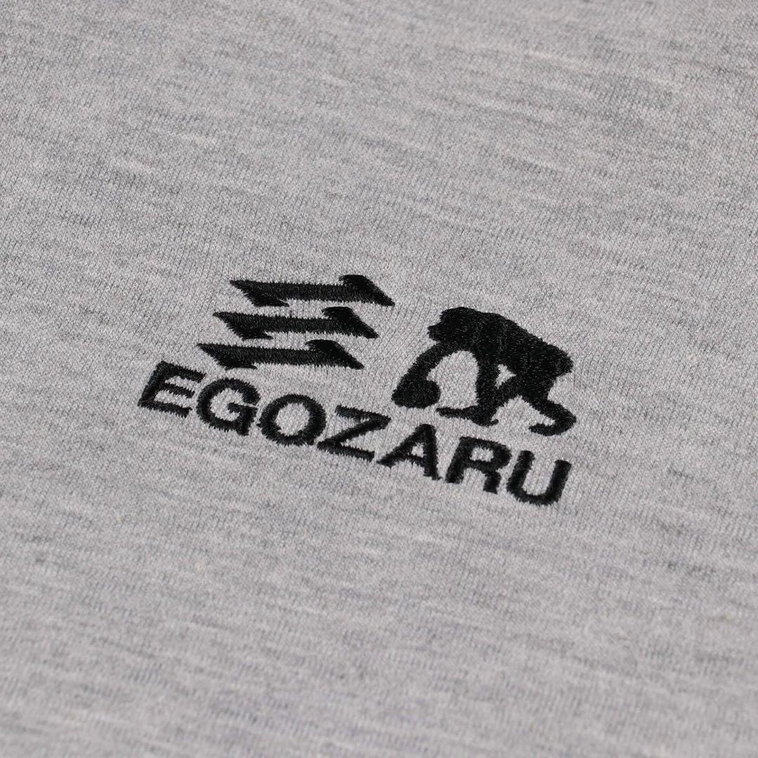 EGOZARU エゴザル ダブルフェイス スウェット ZIPアップパーカ