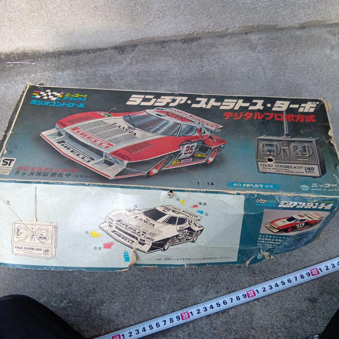 昭和レトロ　ランチアストラトス　ラジコン　 1/16 デジタルプロポ