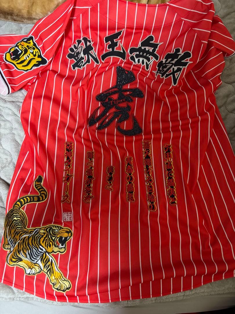 阪神ユニフォーム