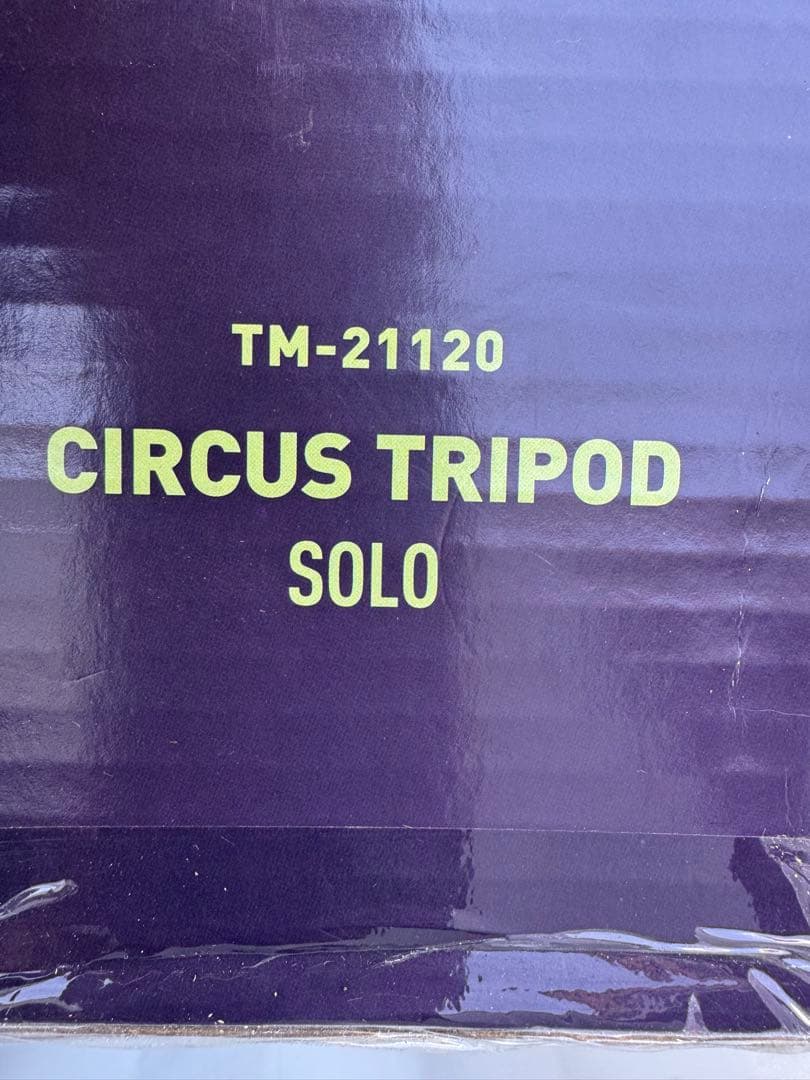 【新品未使用未開封】テンマクデザイン　コンフォートソロ専用　サーカストリポット