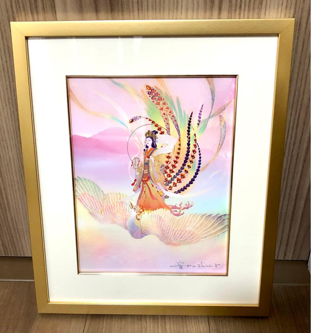 草場一壽　ジクレ『 天つ風 』 菊理媛命 ククリヒメ 鳳凰 吉兆 招福