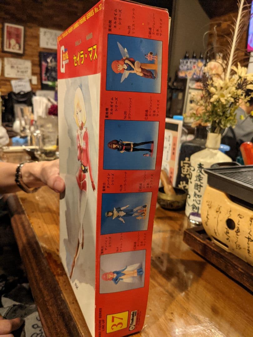 ガンダム セイラ・マス フィギュア