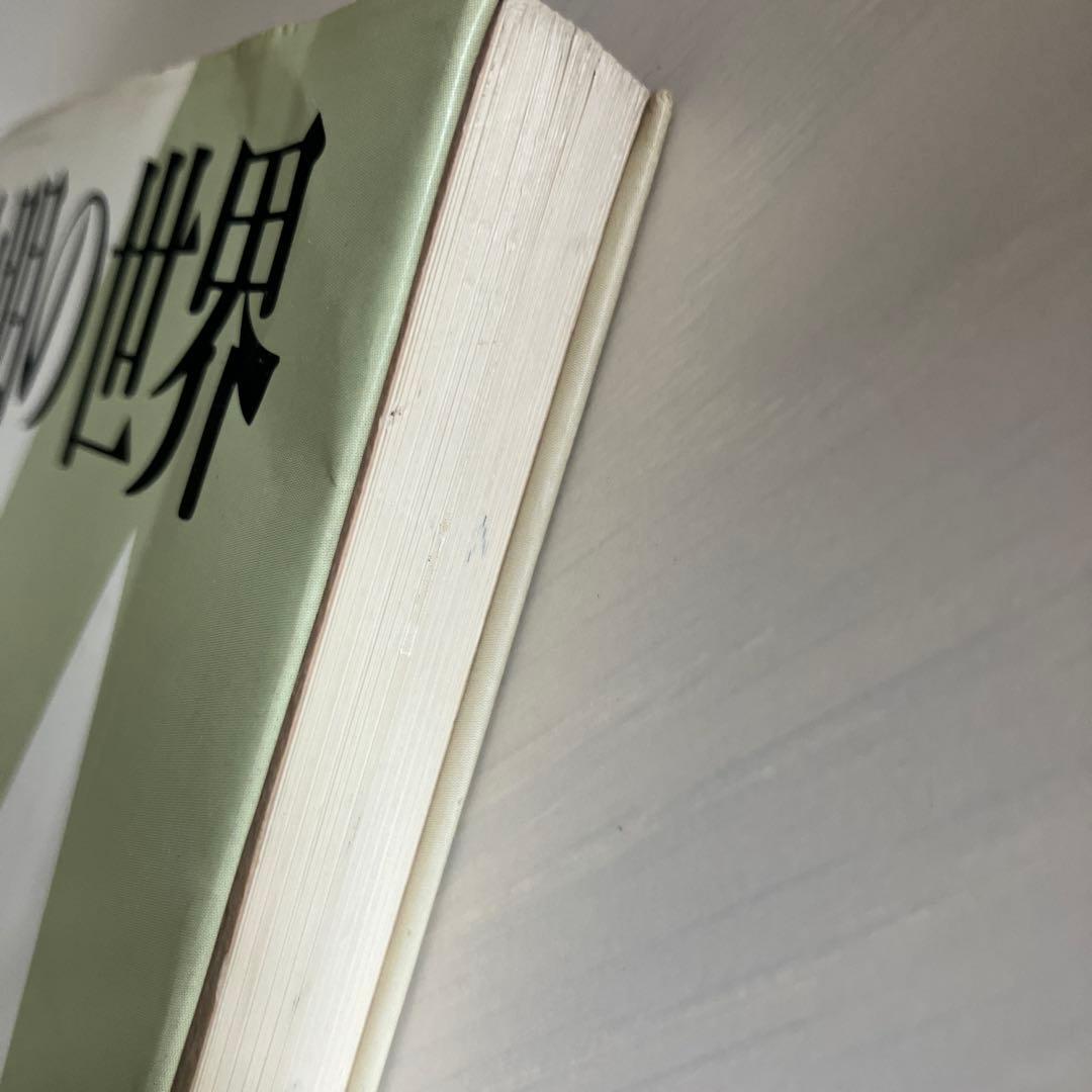 鳥山明の世界 AKIRA TORIYAMA EXHIBITION プレミア