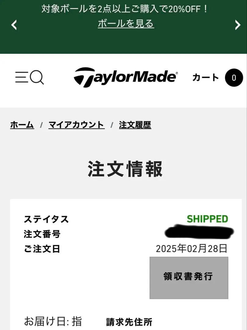 TaylorMade H e r i t a g e キャディバッグ バンダナ柄