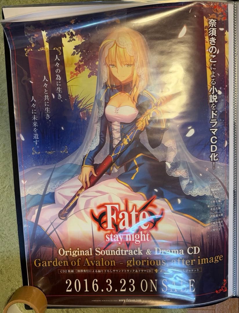 【即購入可】Fate Garden of avalon セイバー ポスター非売品